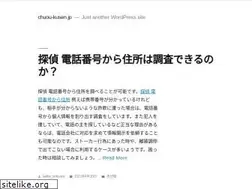 Sites similar to chuou-kusen.jp