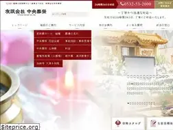 Sites similar to chuou-sousai.com