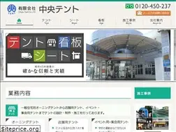 Sites similar to chuou-tent.com