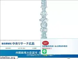 Sites similar to chuou.biz