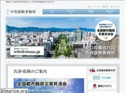 Sites similar to chuou.jp