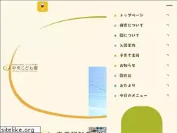 Sites similar to chuou.org