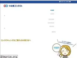 Sites similar to chuoubashicontact.co.jp
