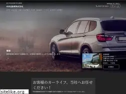Sites similar to chuoujidousya.com