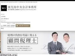 Sites similar to chuoukaikei.com