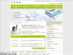 Sites similar to chuoukeiei.com