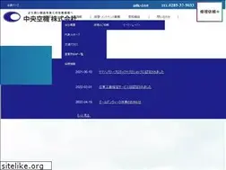 Sites similar to chuoukuuki.jp