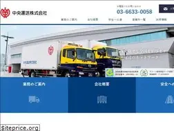 Sites similar to chuounso.co.jp
