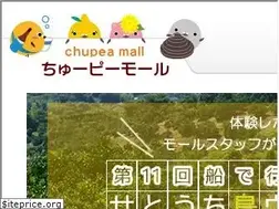 Sites similar to chupea-mall.jp