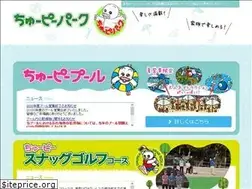 Sites similar to chupea-park.jp