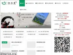 Sites similar to chupindao.com
