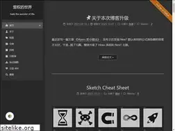 Sites similar to chuquan.me