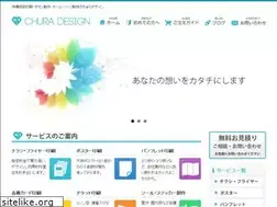 Sites similar to chura-design.biz