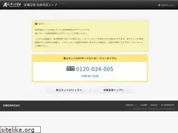 Sites similar to chura-fundstore.com