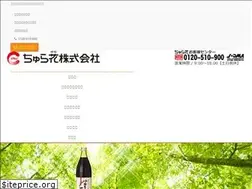 Sites similar to chura-hana.jp