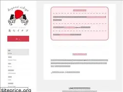 Sites similar to chura-ichigo.jp
