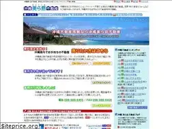 Sites similar to chura-shima.com