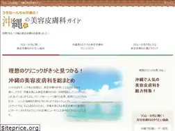Sites similar to chura-skin.net