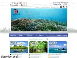 Sites similar to churanesia.jp