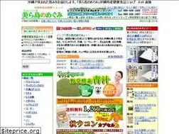 Sites similar to churasimanomegumi.com