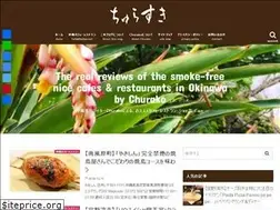 Sites similar to churasuki.com