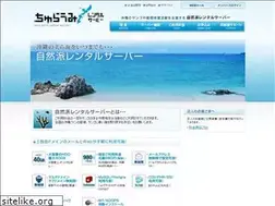 Sites similar to churaumi.me