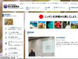 Sites similar to churaumishinkokai.com