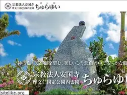 Sites similar to churayui.info