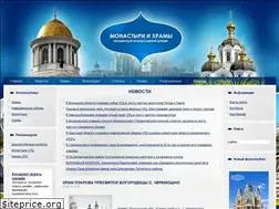Sites similar to church-site.kiev.ua