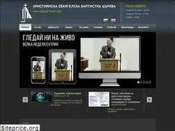 Sites similar to church-varna.com