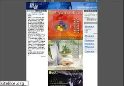 Sites similar to church.com.hk