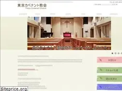 Sites similar to church.gr.jp