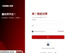 Sites similar to church.ibible.hk