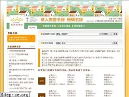 Sites similar to church.oursweb.net
