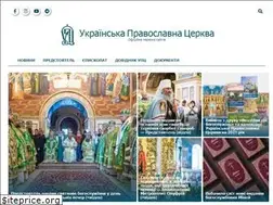 Sites similar to church.ua