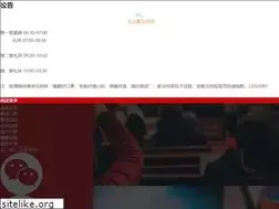 Sites similar to church100.com