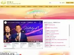 Sites similar to church611.org