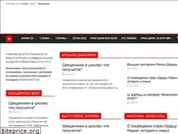 Sites similar to churchby.info