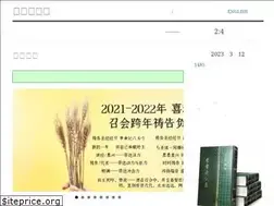 Sites similar to churchincerritos.org