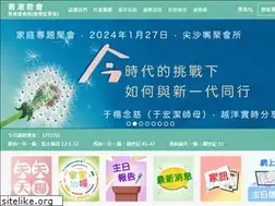 Sites similar to churchinhk.org