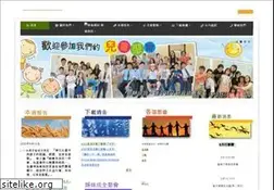 Sites similar to churchinhongkong.org