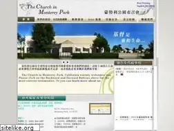 Sites similar to churchinmontereypark.org