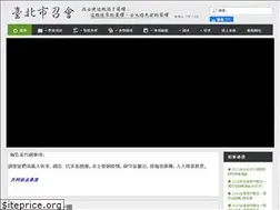 Sites similar to churchintaipei.org