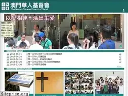 Sites similar to churchmacau.com