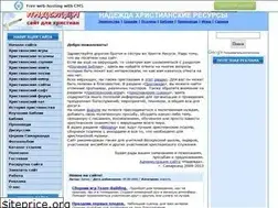 Sites similar to churchnadejda.narod.ru