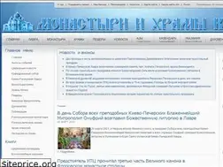 Sites similar to churchs.kiev.ua