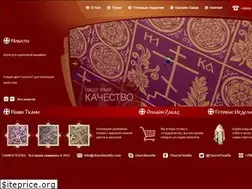 Sites similar to churchtextile.com