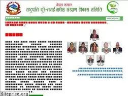 Sites similar to chureboard.gov.np