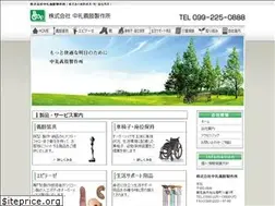 Sites similar to chureigishi.co.jp