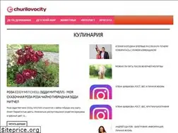 Sites similar to churilovocity.ru